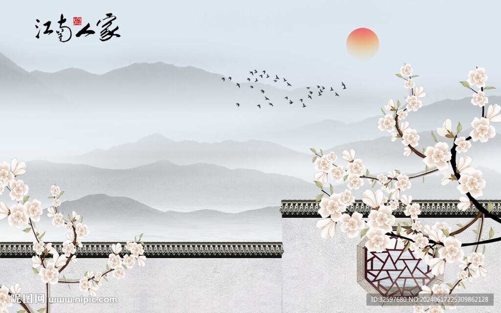 江南山水