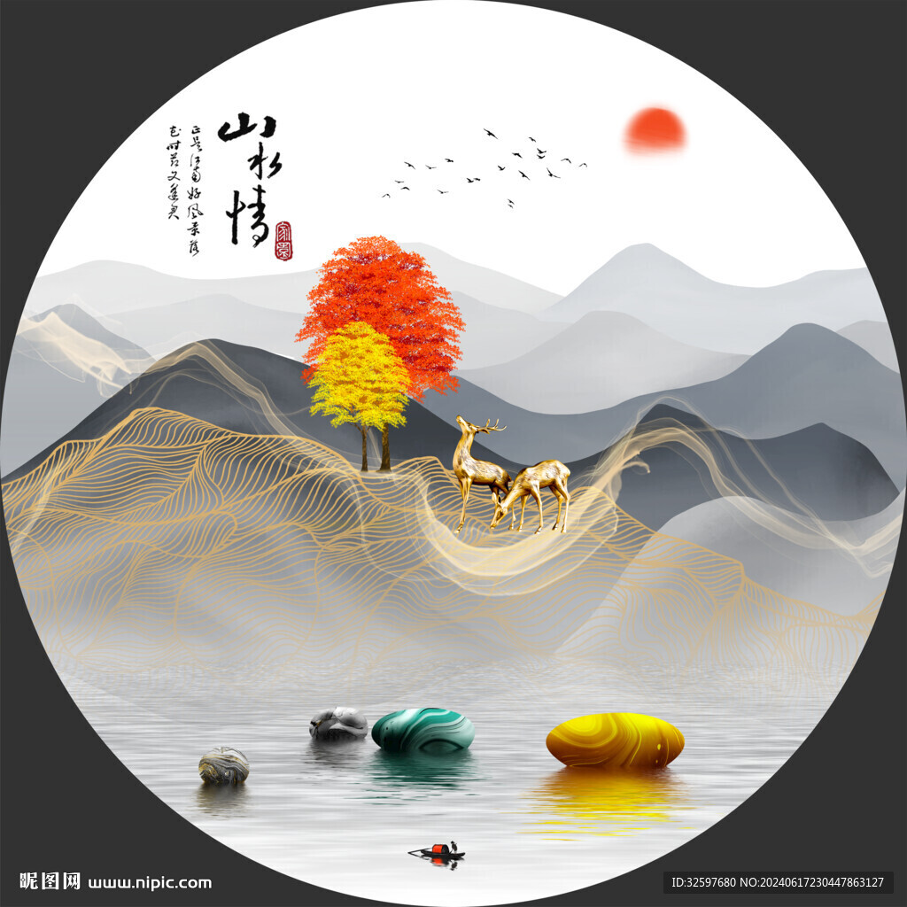 圆形发财树山水