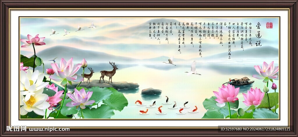 荷花山水壁画