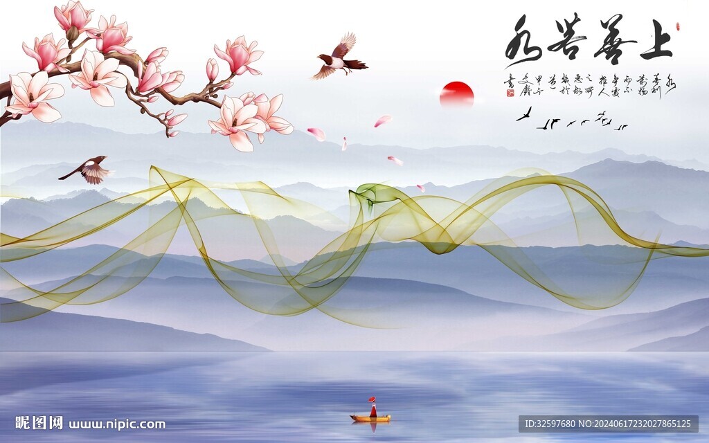 上善若水山水