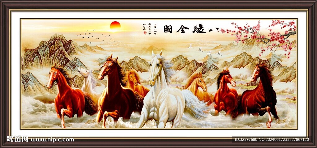 八骏图壁画