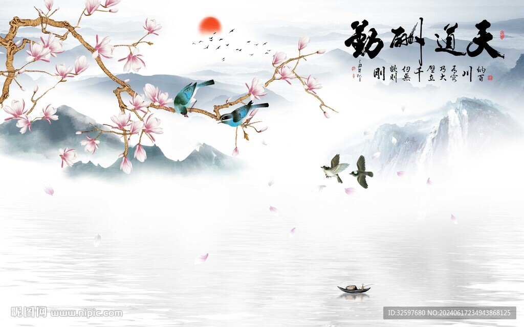 意境水墨山水