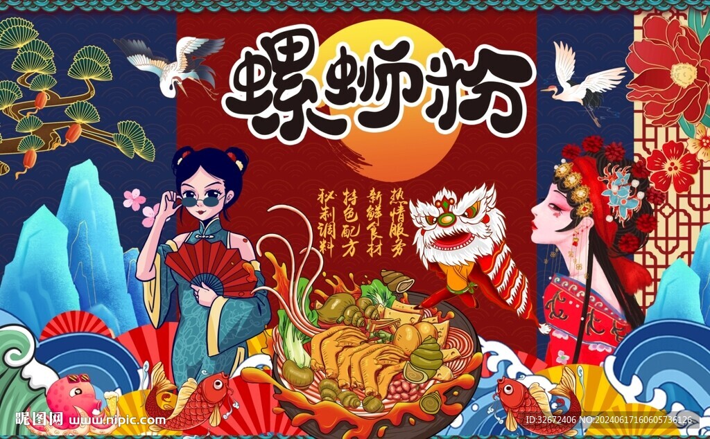 螺蛳粉图片