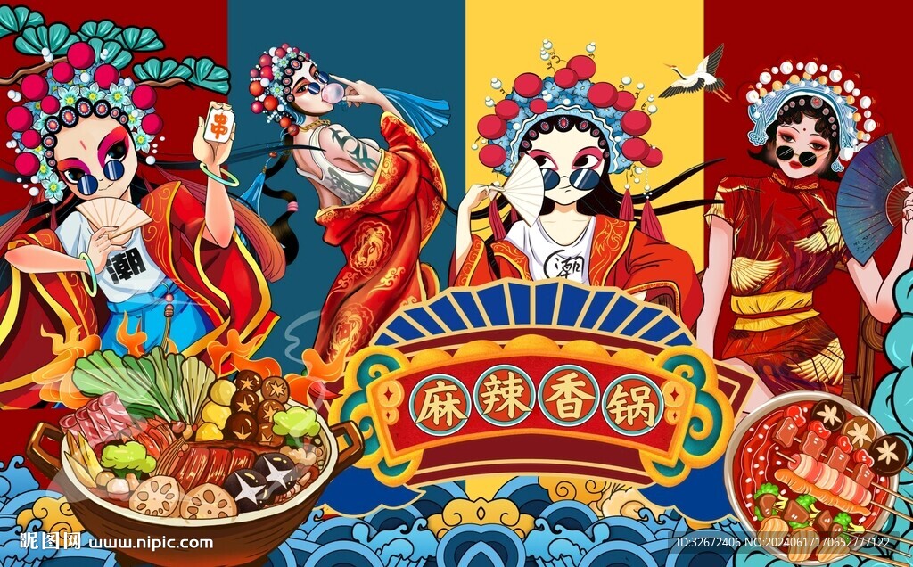 麻辣香锅背景墙图片