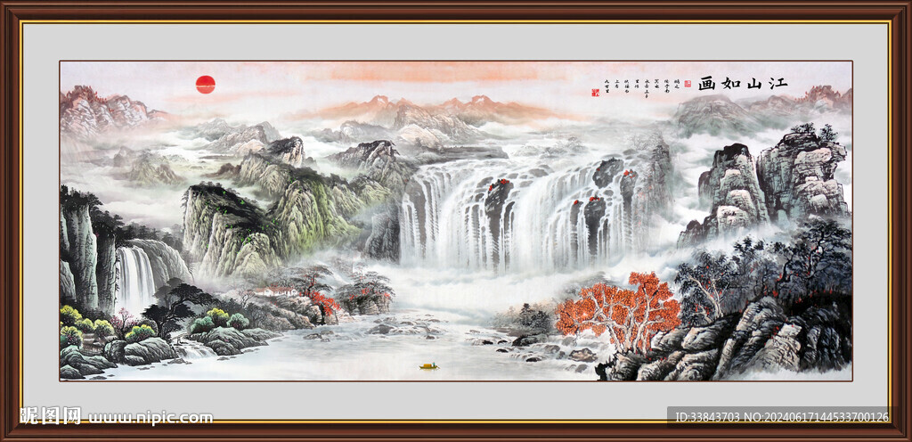办公室山水画