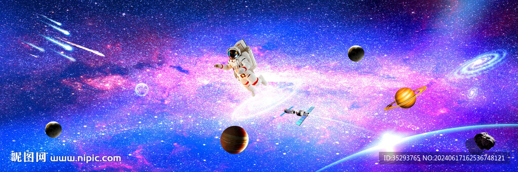 唯美星空