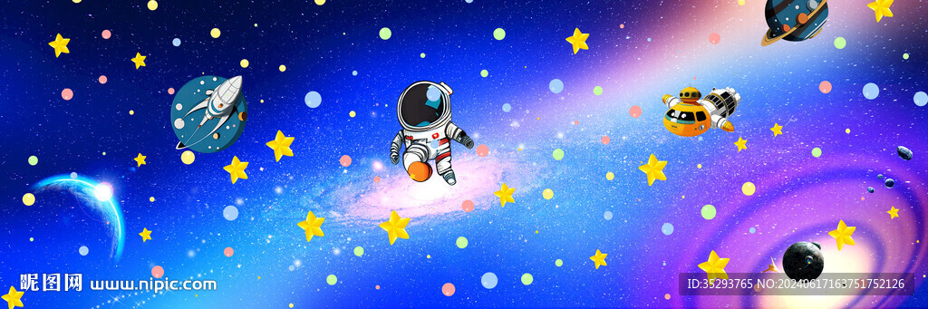卡通星空背景
