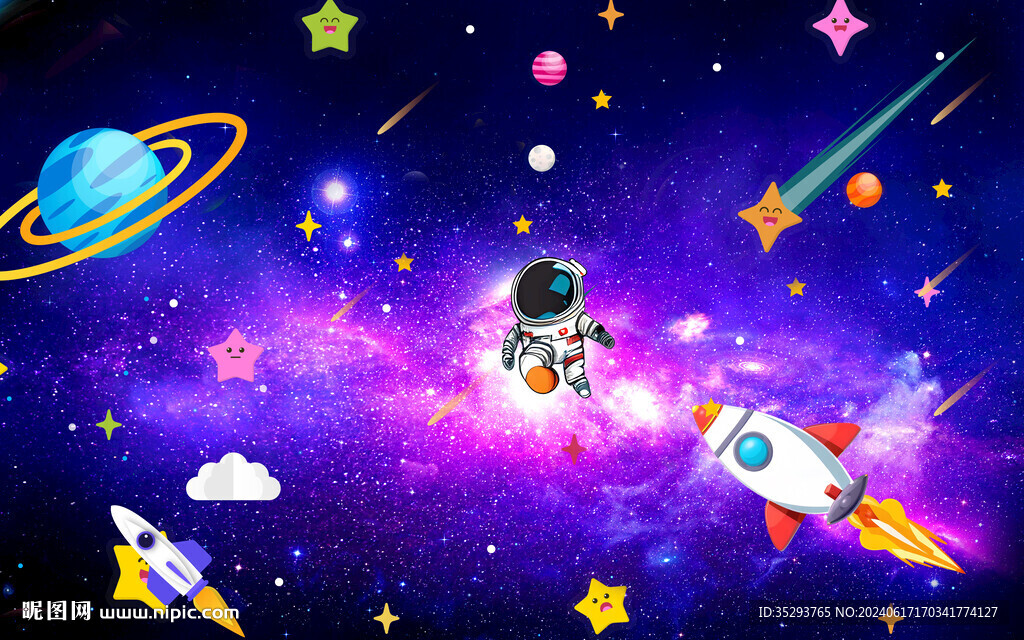 卡通星空儿童房背景墙