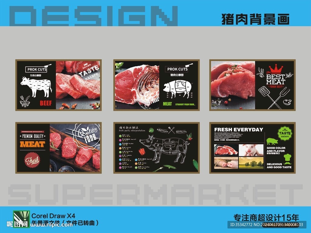 猪肉分割图背景画