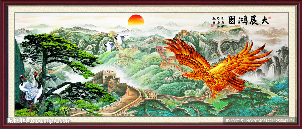 大展宏图迎客松山水画