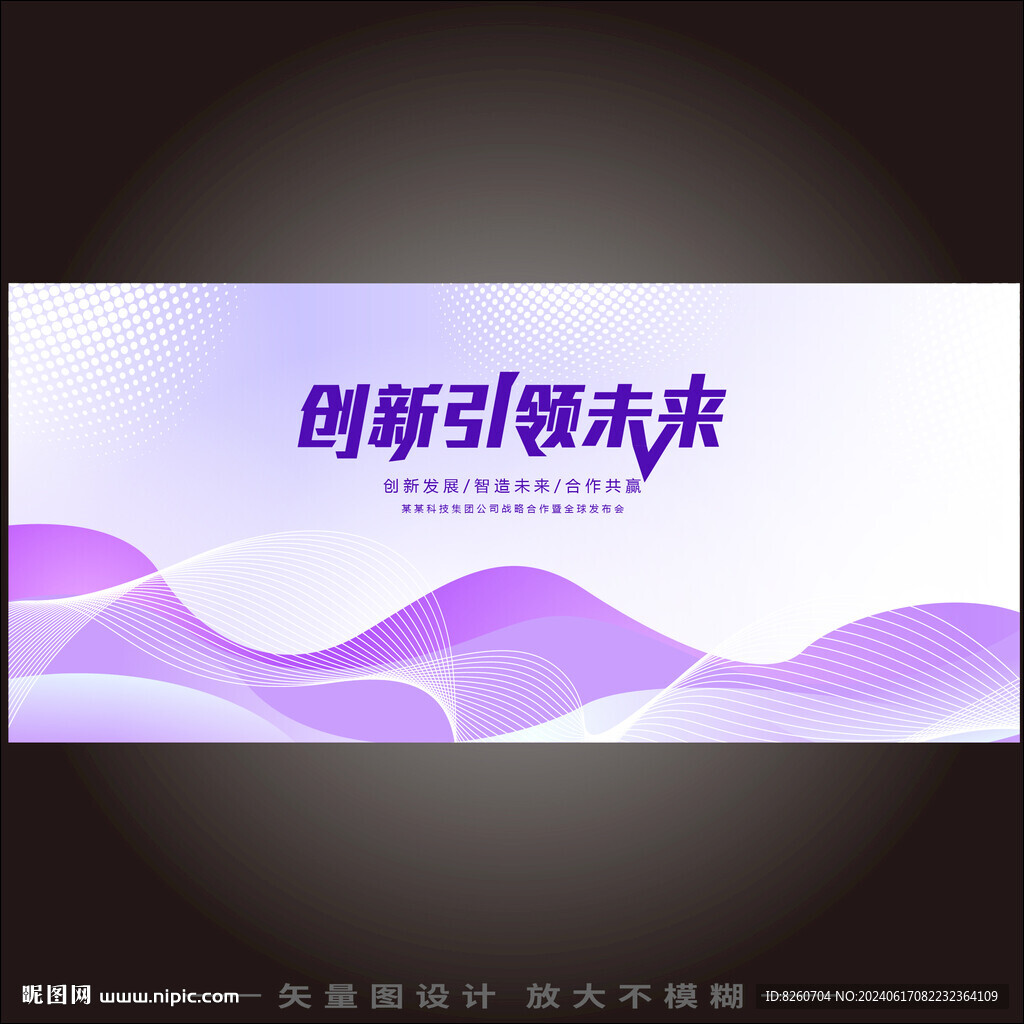 梦幻背景