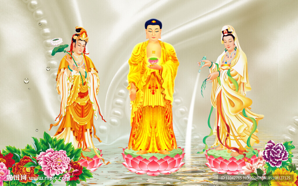 西方三圣图
