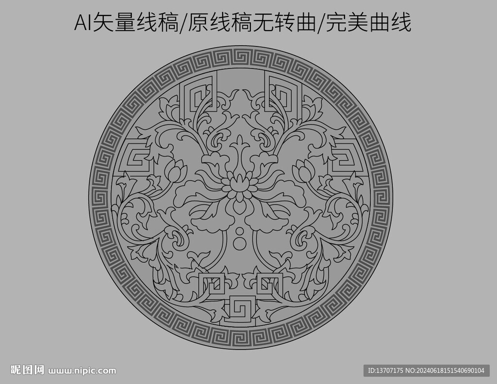 回纹宝相花团