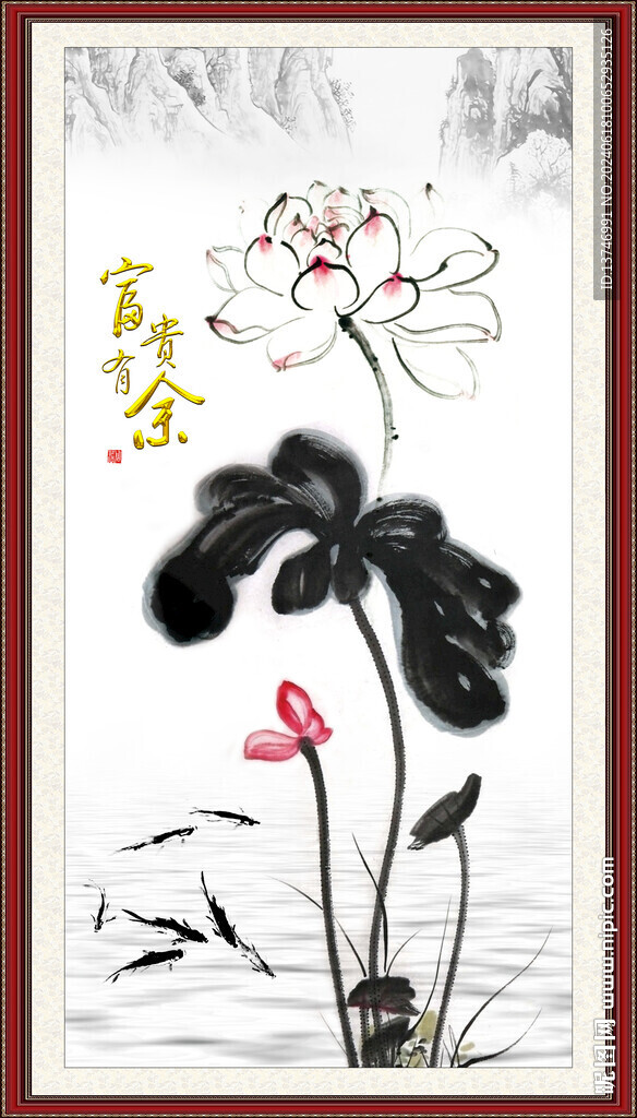 荷花鲤鱼图