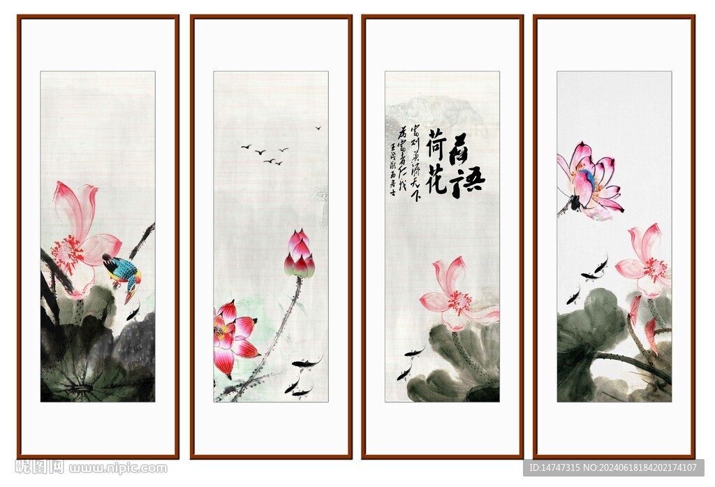水墨画荷花
