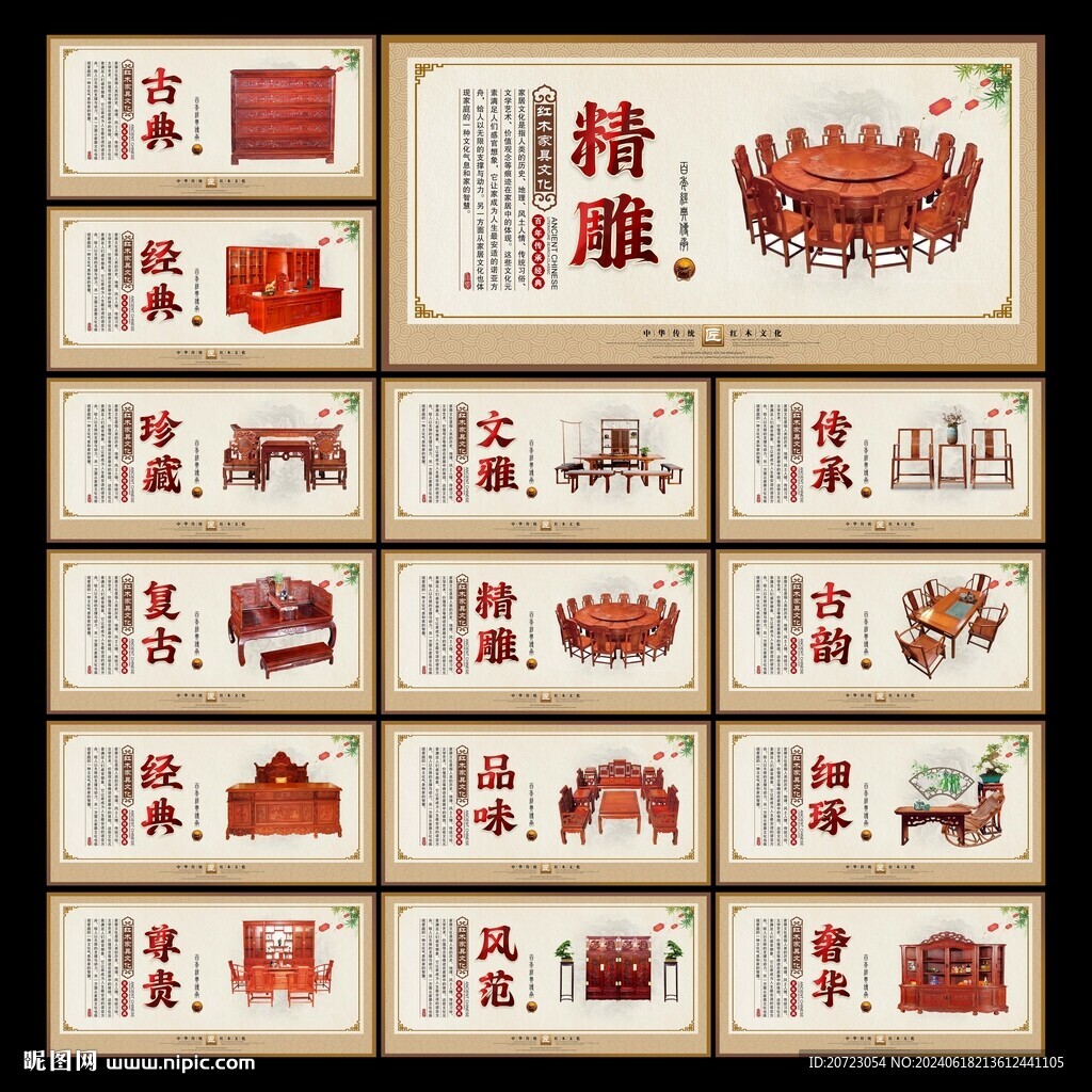 实木家具