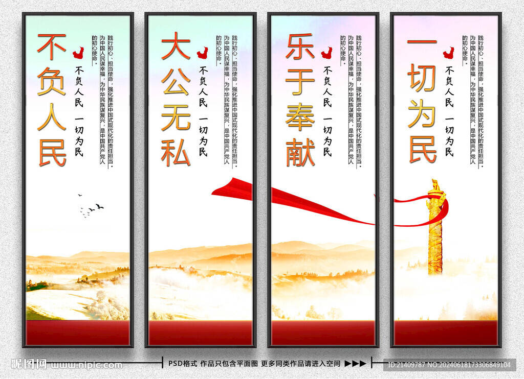  党建