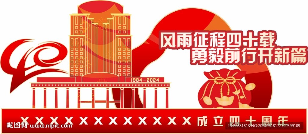 美陈小品