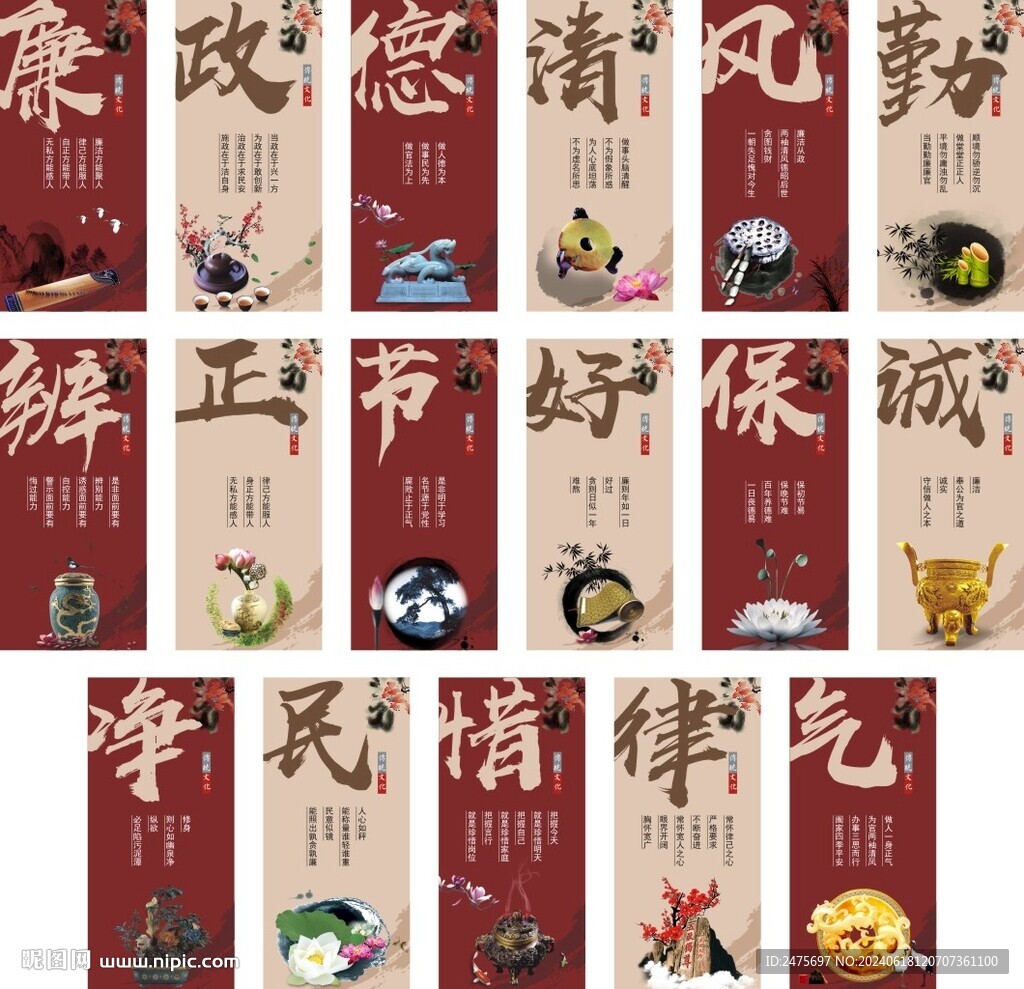 传统文化