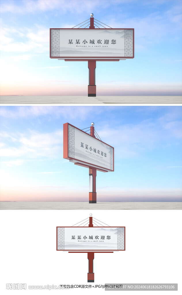 单立柱