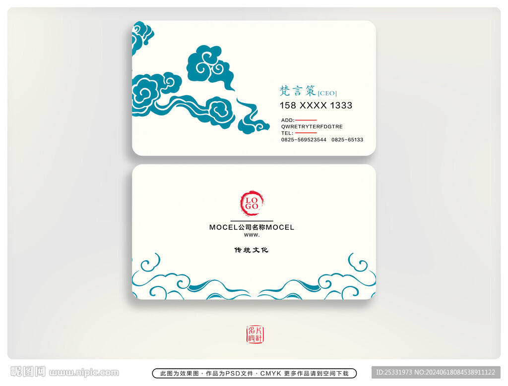 名片设计 