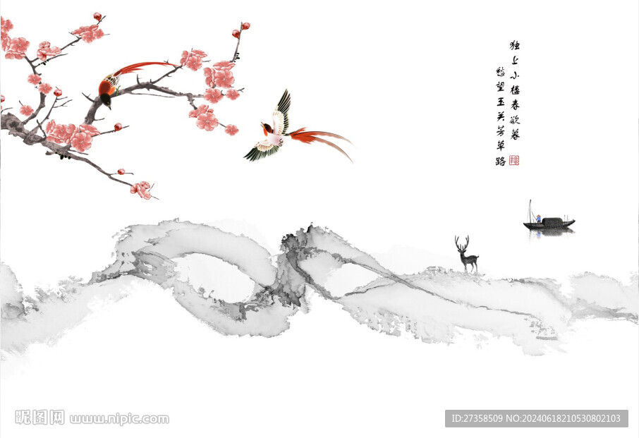 抽象山水