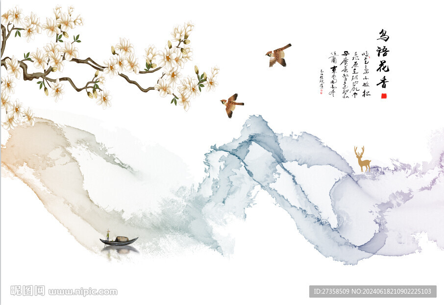 山水花鸟