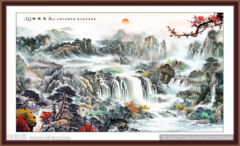 中堂画