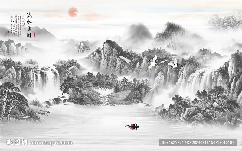 国画山水情水墨画