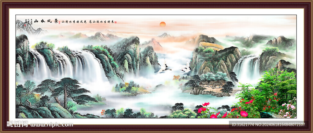 客厅山水画 办公室江山如画 