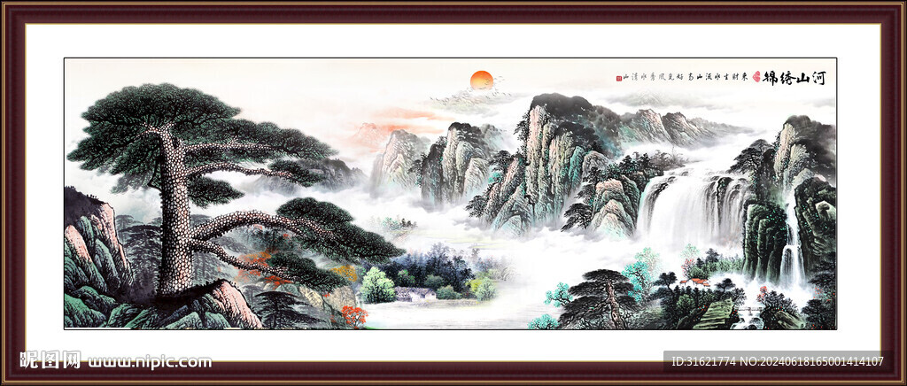 迎客松国画山水画