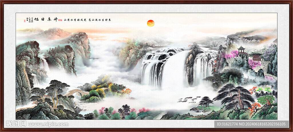 客厅山水画 