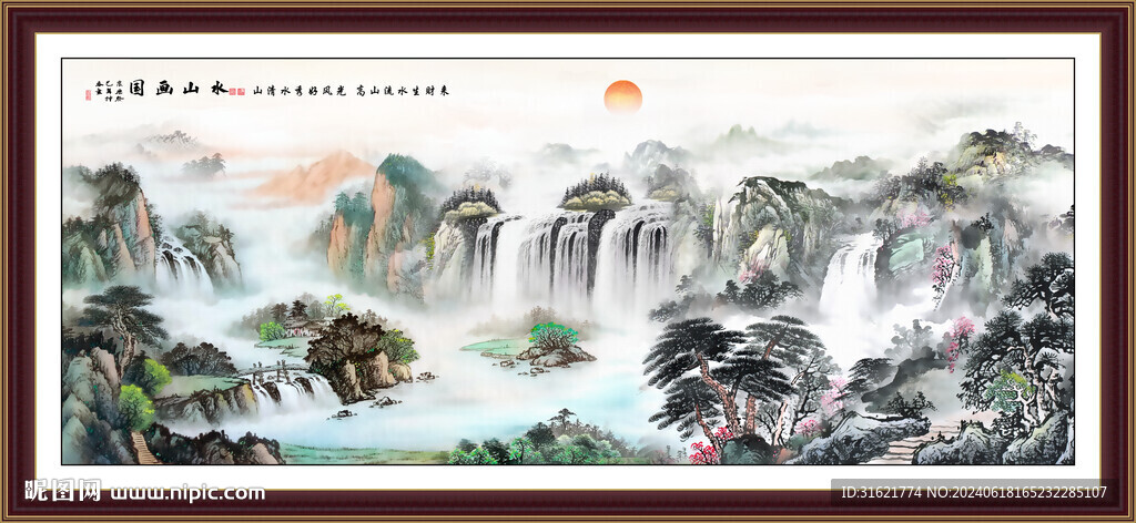 招财山水画 