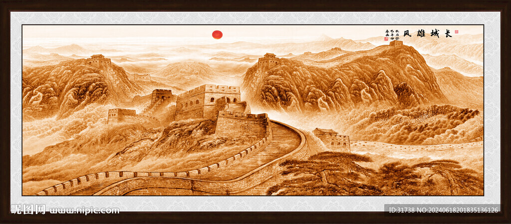金色长城国画