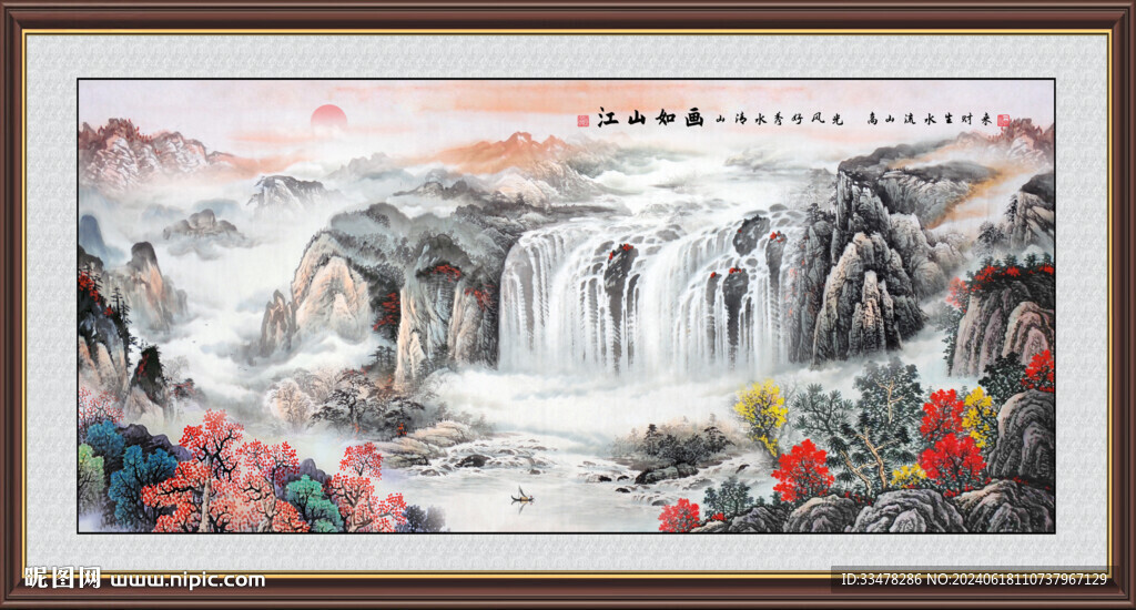 客厅山水画国画