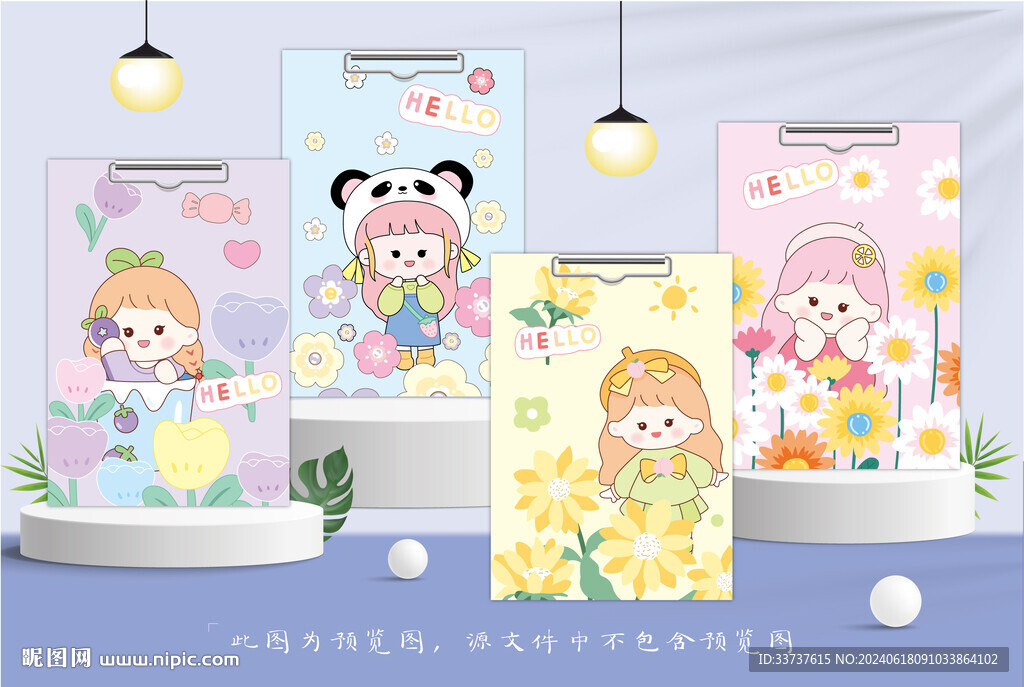板夹设计