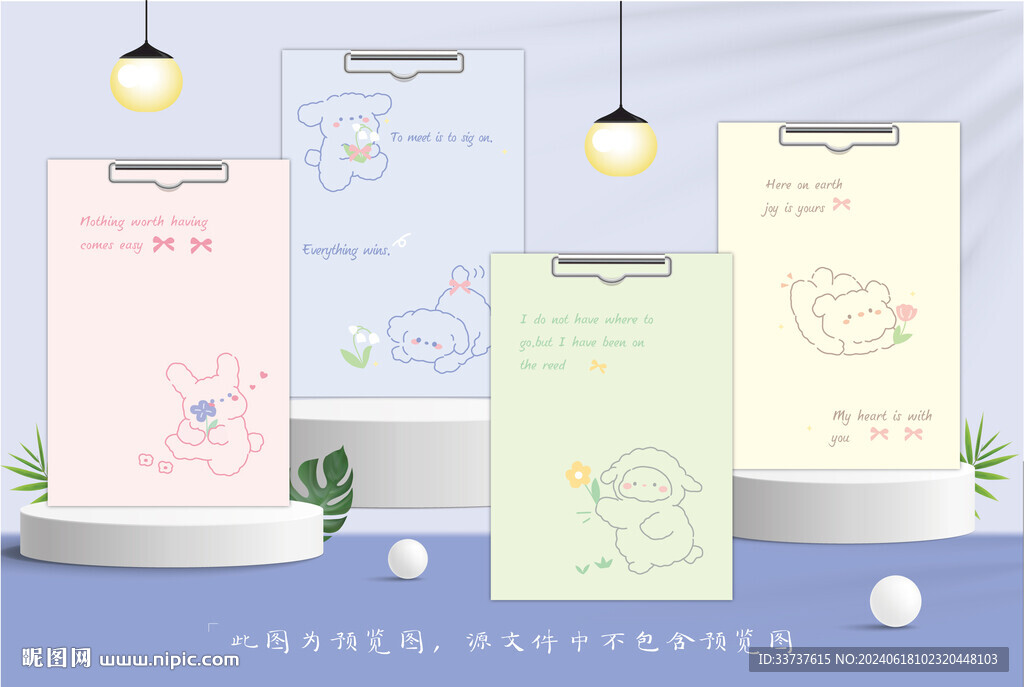 板夹设计