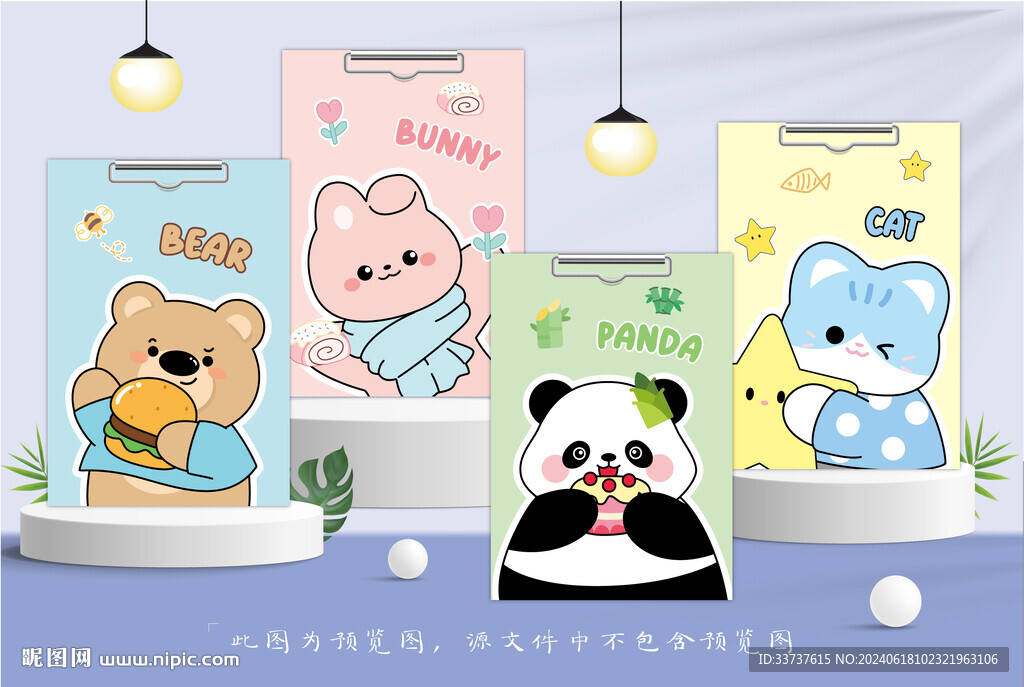 板夹设计