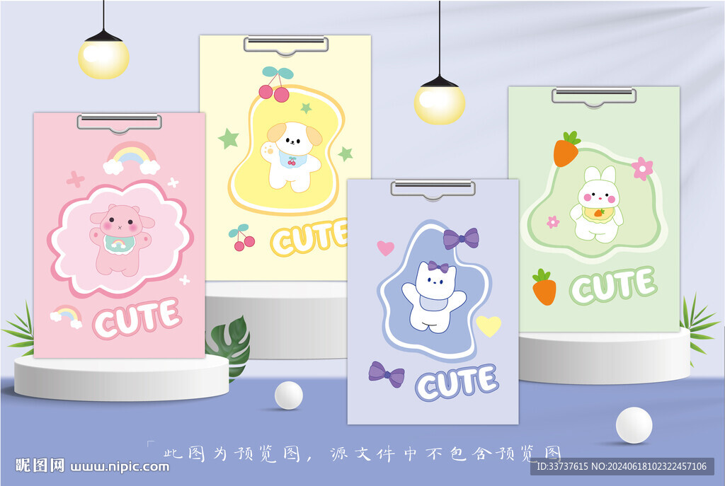板夹设计