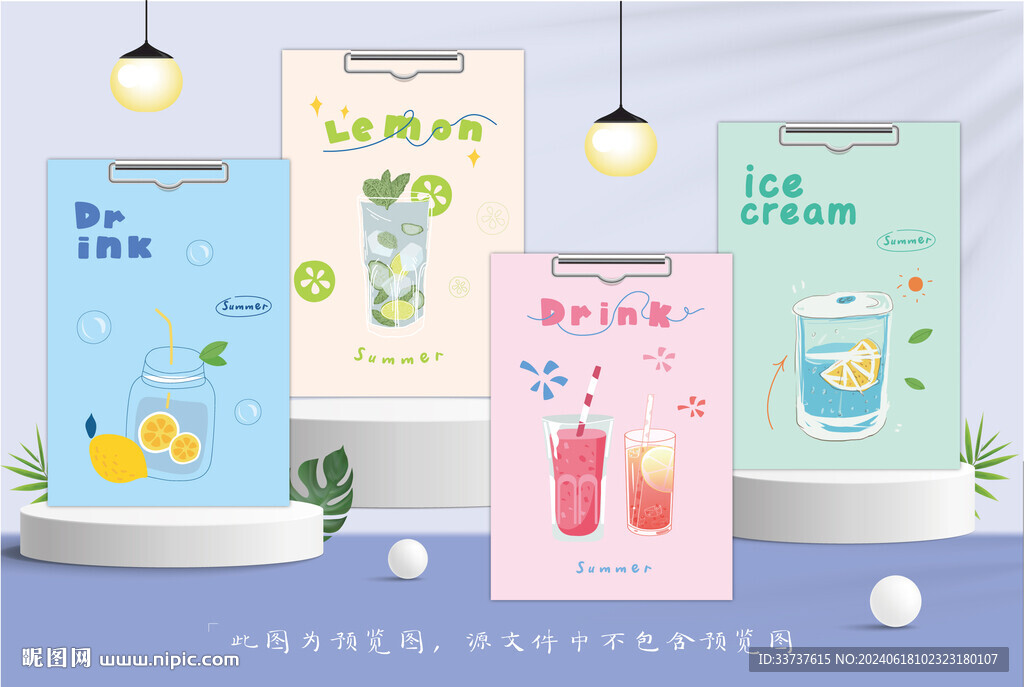 板夹设计