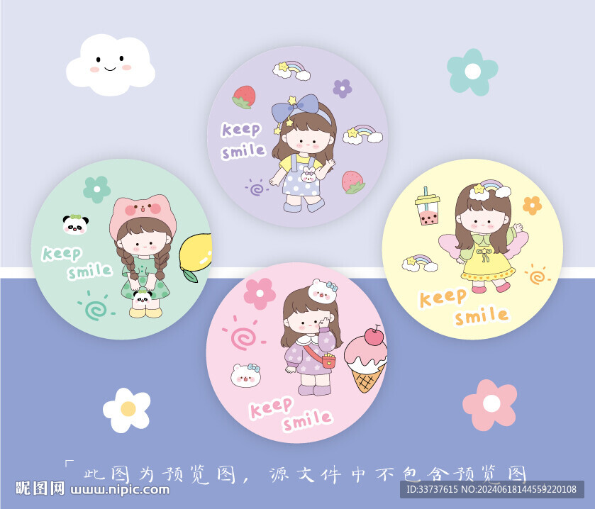 圆镜设计