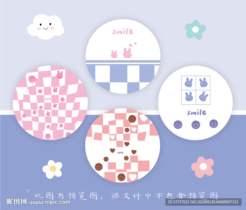 圆镜设计