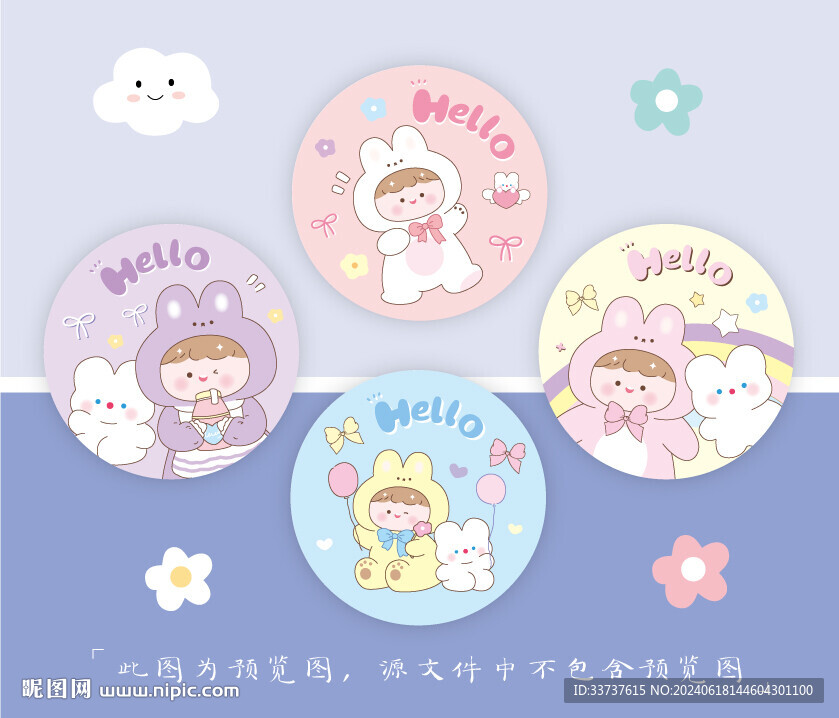 圆镜设计