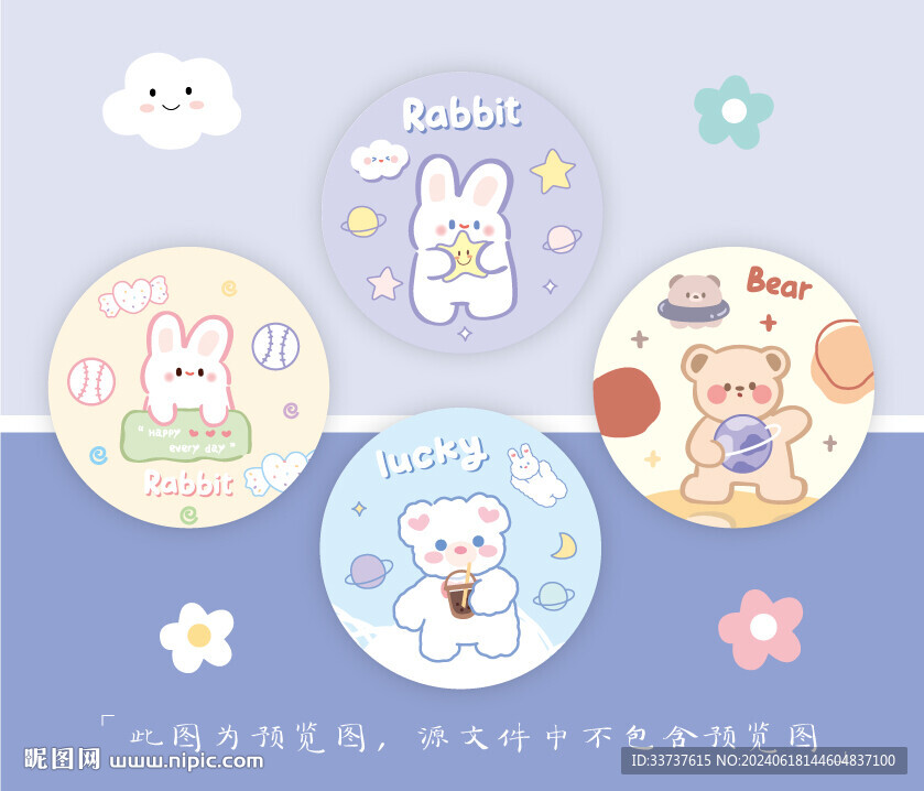 圆镜设计