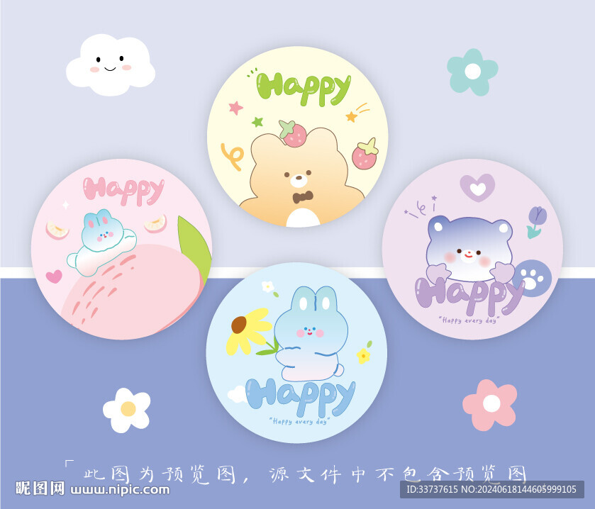 圆镜设计