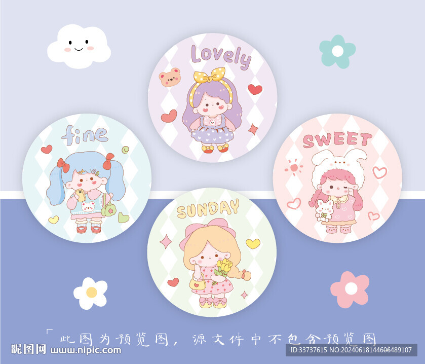 圆镜设计