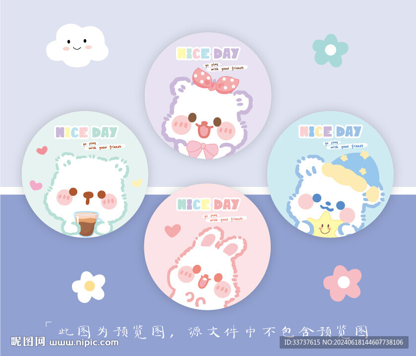 圆镜设计