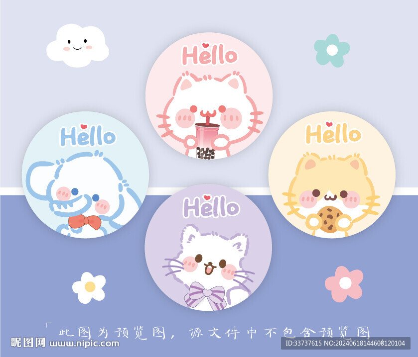 圆镜设计