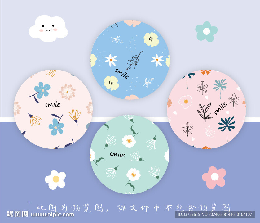 圆镜设计 