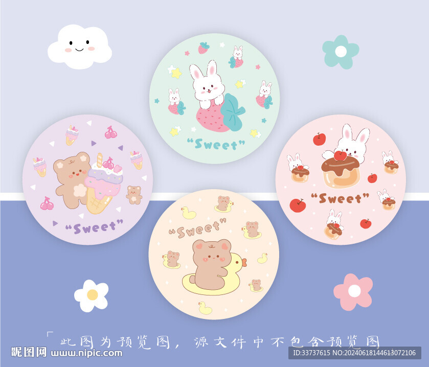 圆卡设计